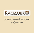 логотип Кладовки